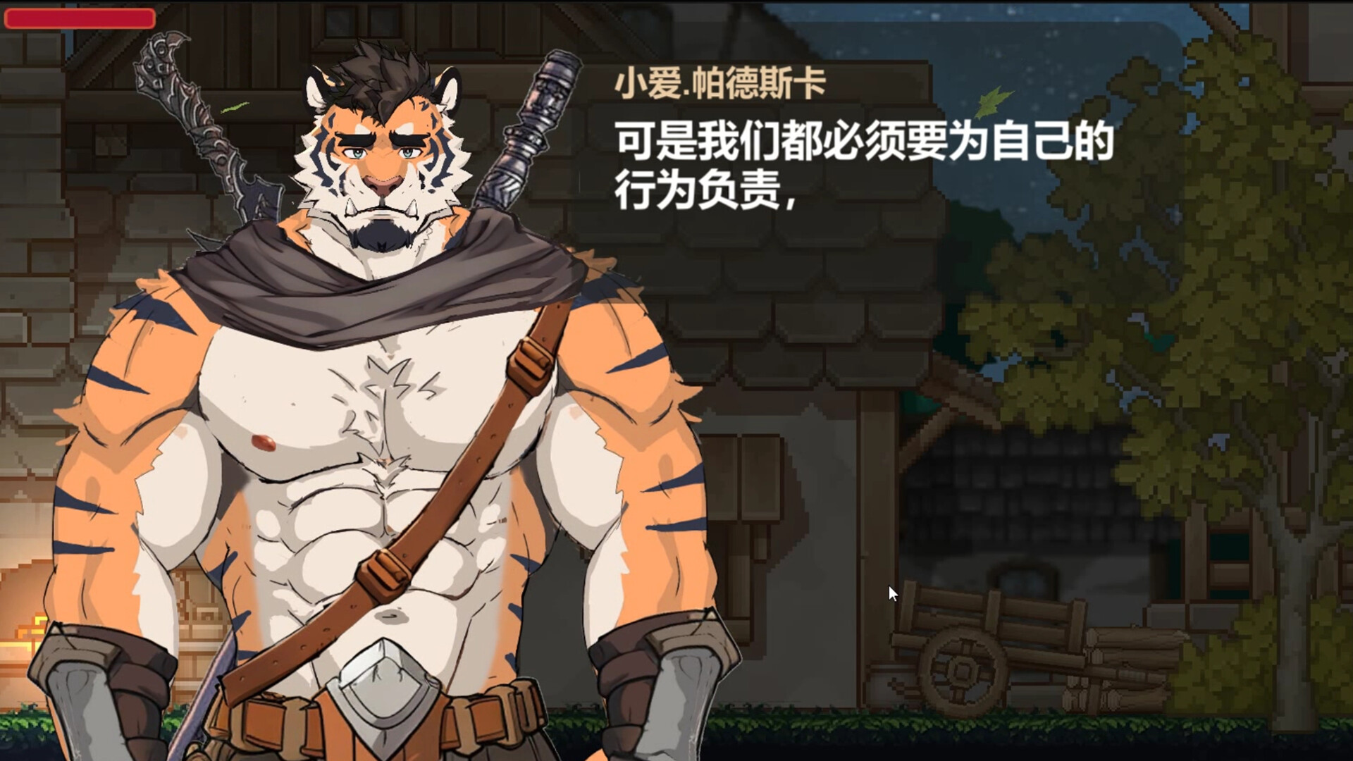 Rainbow Cloud: A Gay RPG - Screenshot 6