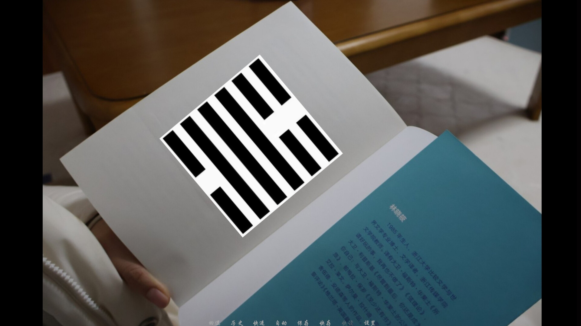 The Road Not Taken - Screenshot 4