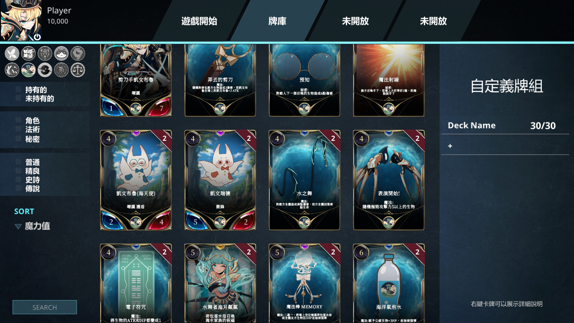 Asset 3