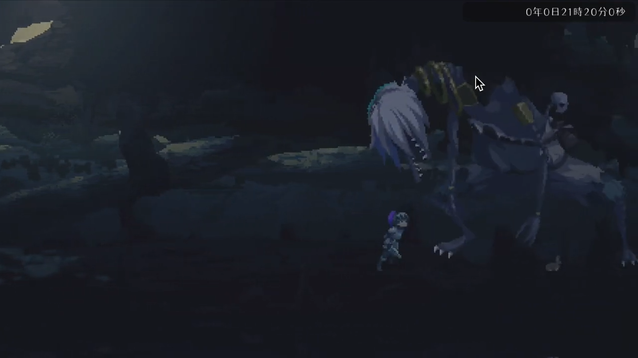 Horizon - Screenshot 2