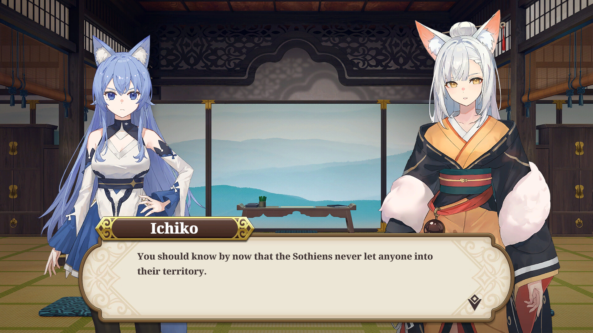 Nezori - Screenshot 14