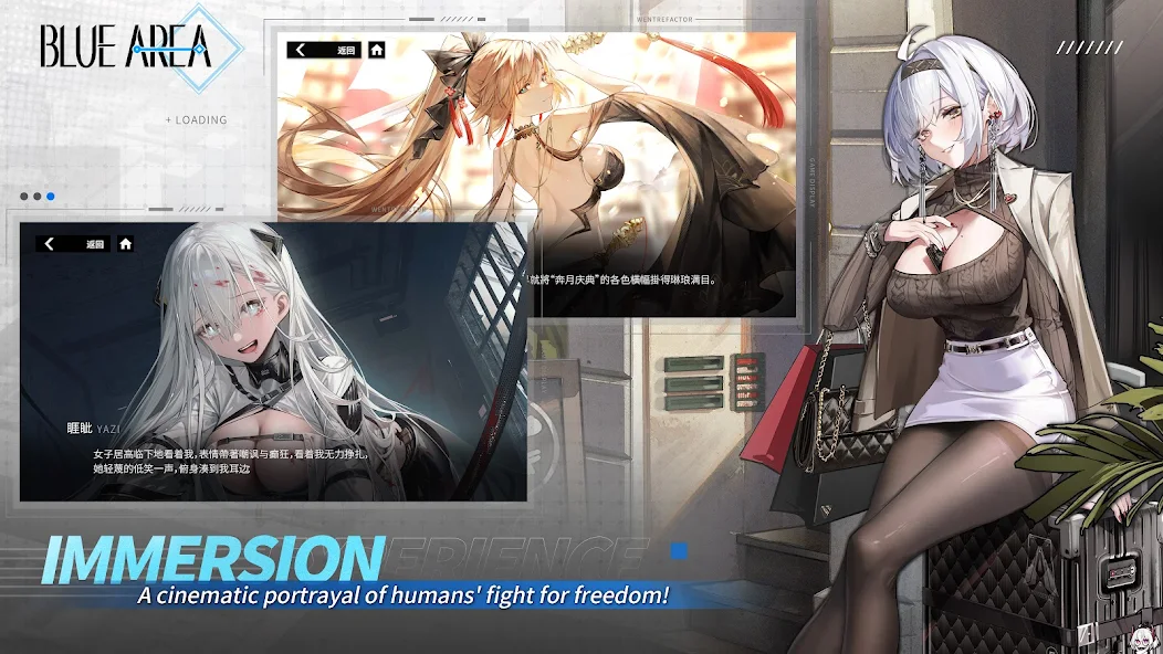 Blue Area - Screenshot 2