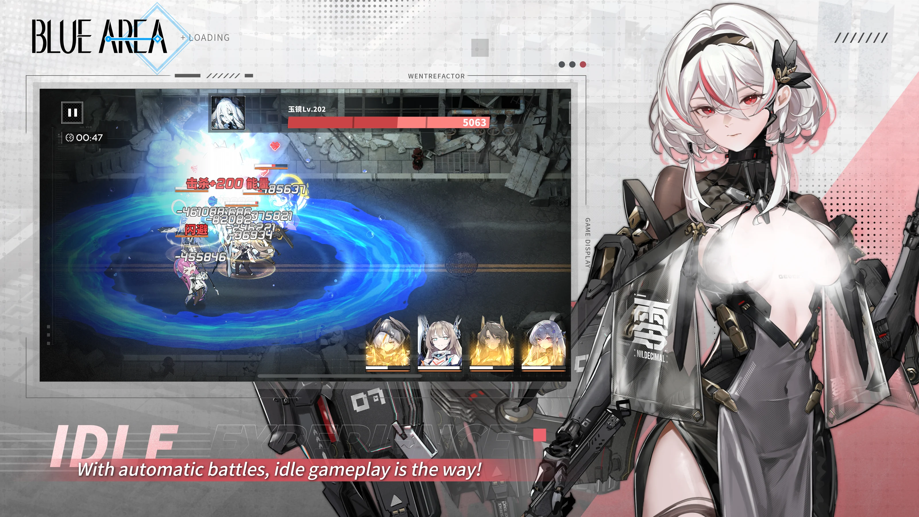 Blue Area - Screenshot 1