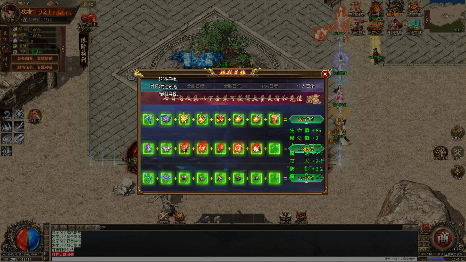 The Legend of Nezha - Screenshot 5