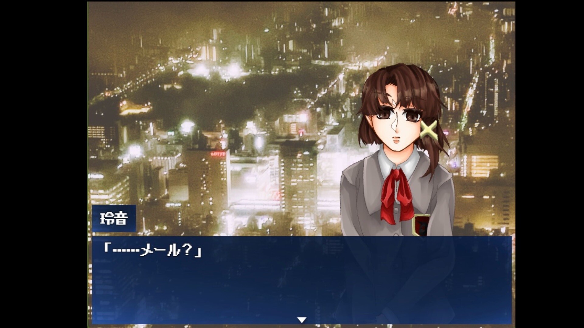 Serial Experiments L-If-e - Screenshot 2