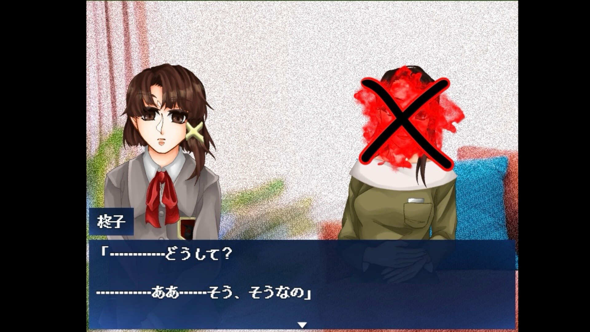 Serial Experiments L-If-e - Screenshot 4