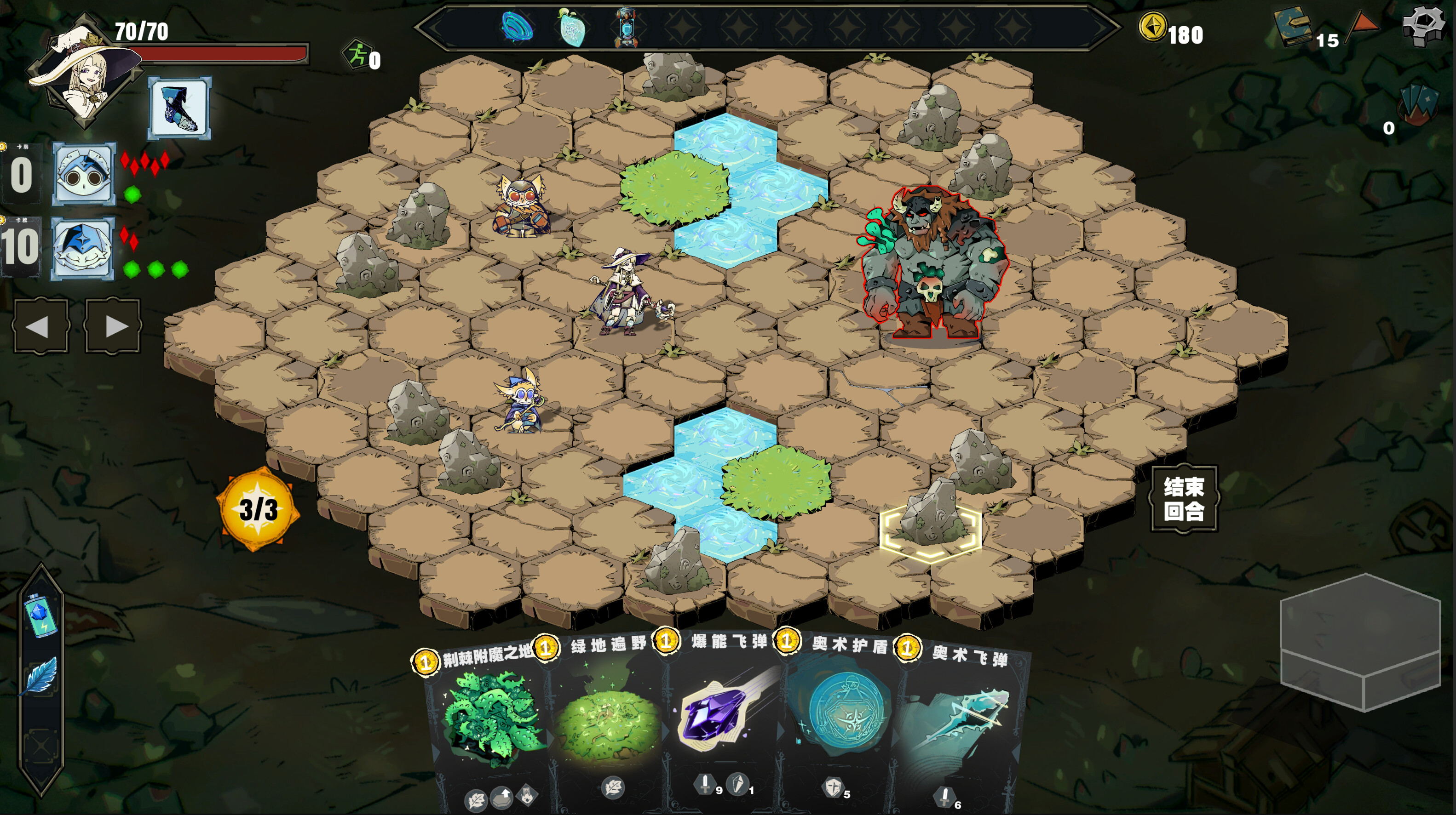 Crystal Calamity - Screenshot 1