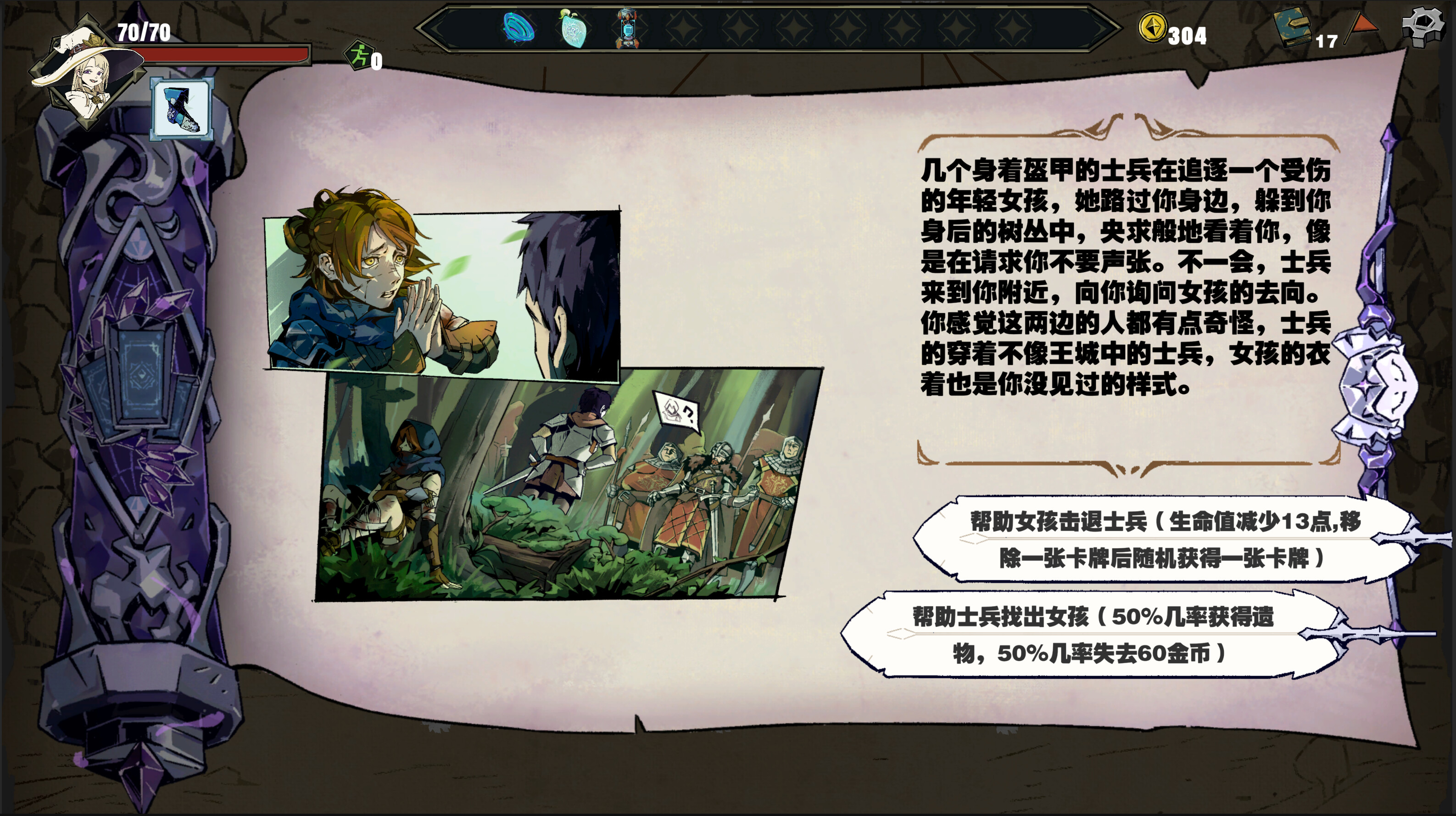 Crystal Calamity - Screenshot 4