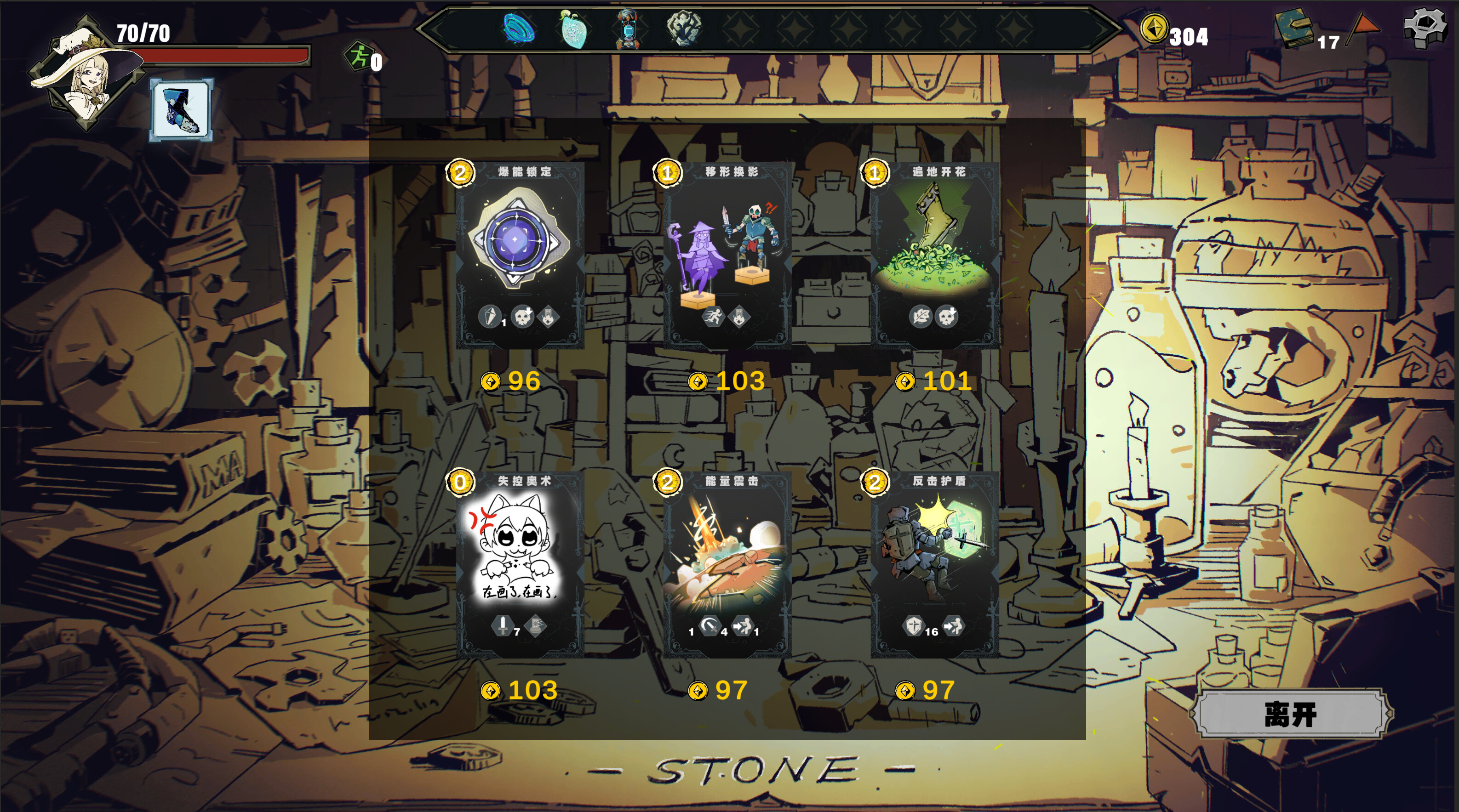 Crystal Calamity - Screenshot 6