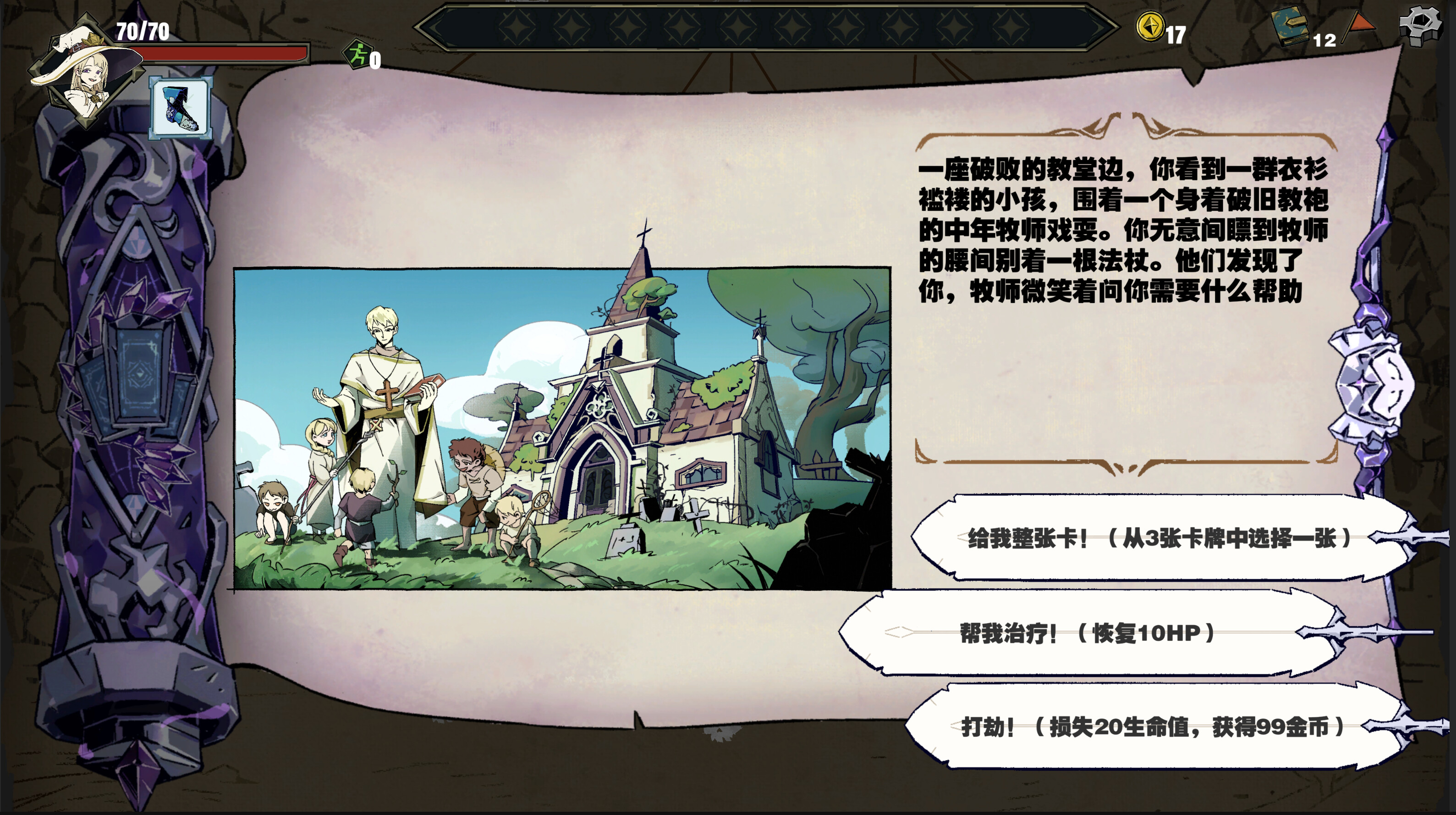 Crystal Calamity - Screenshot 2