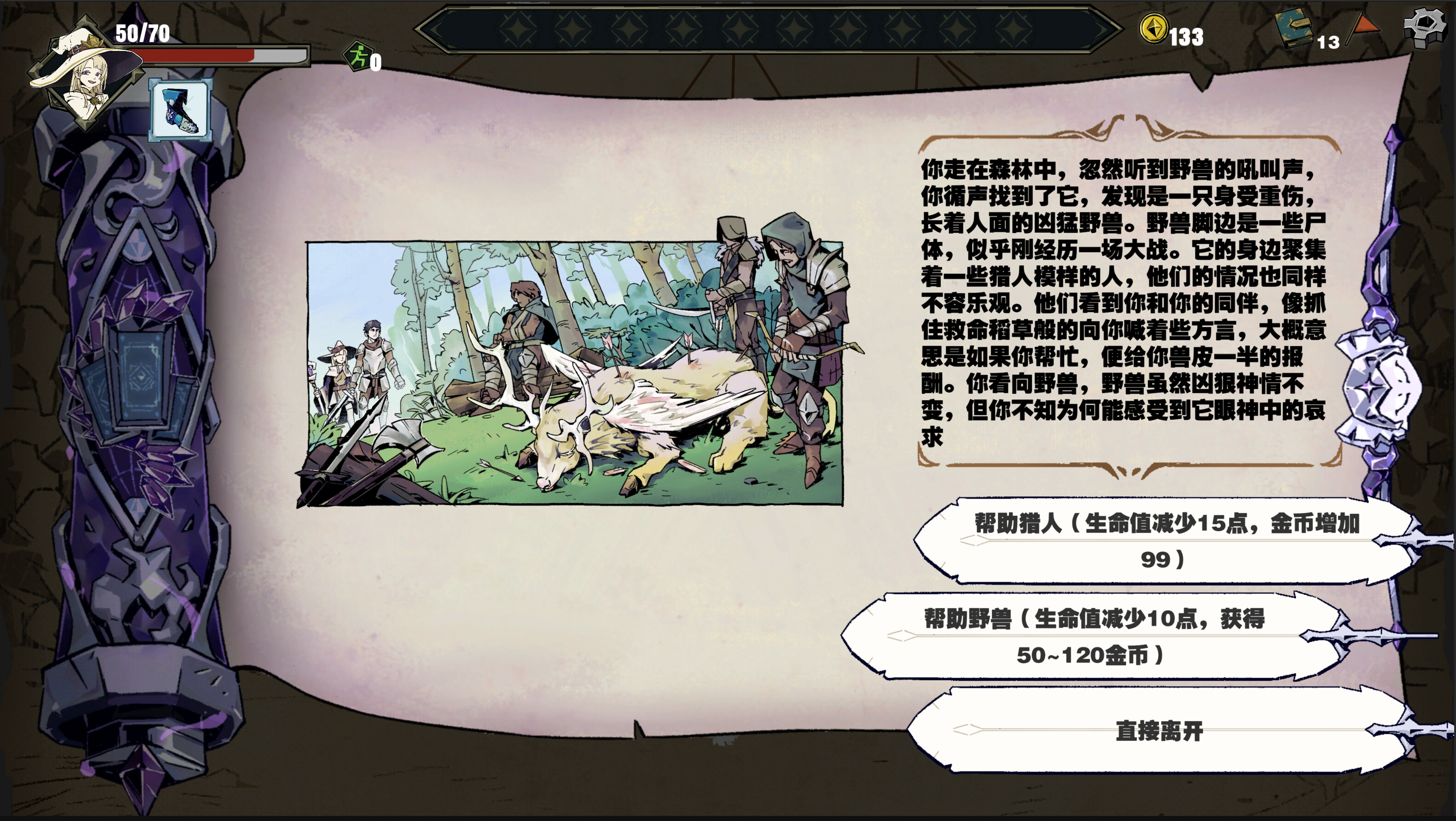 Crystal Calamity - Screenshot 3