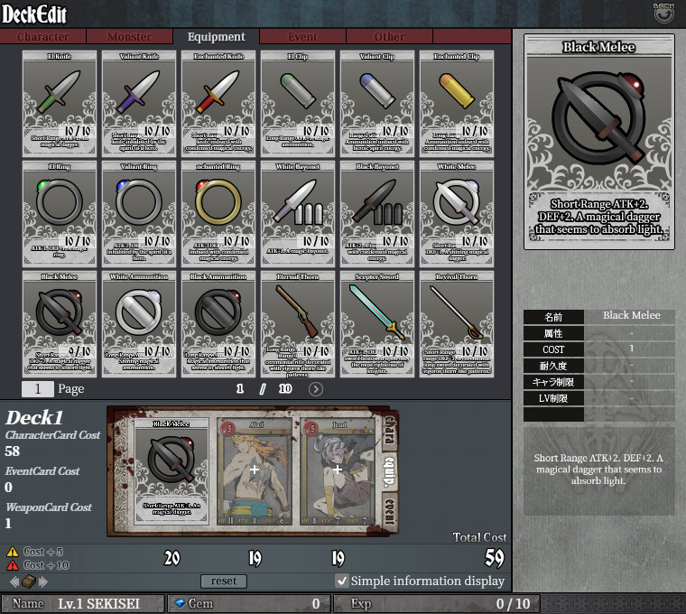 Unlight: Revive - Screenshot 1