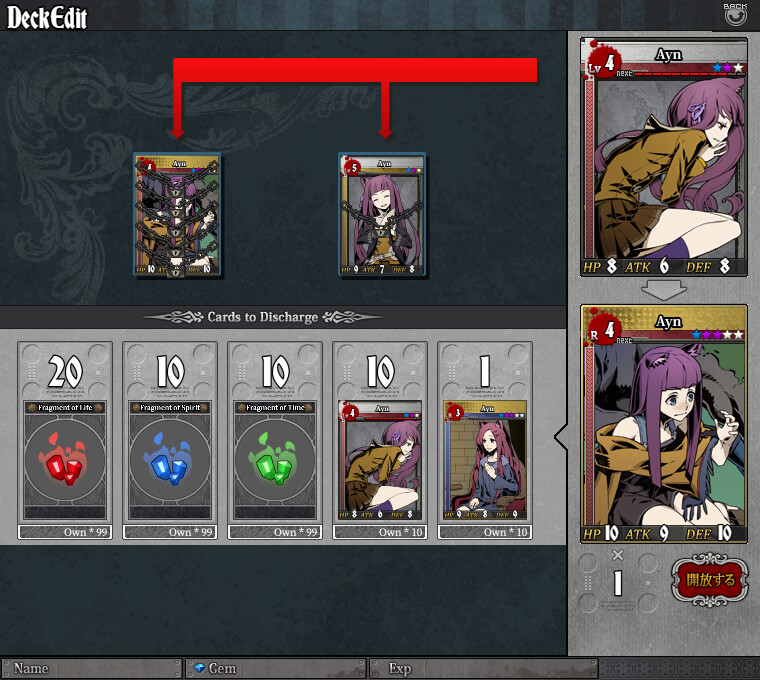 Unlight: Revive - Screenshot 20