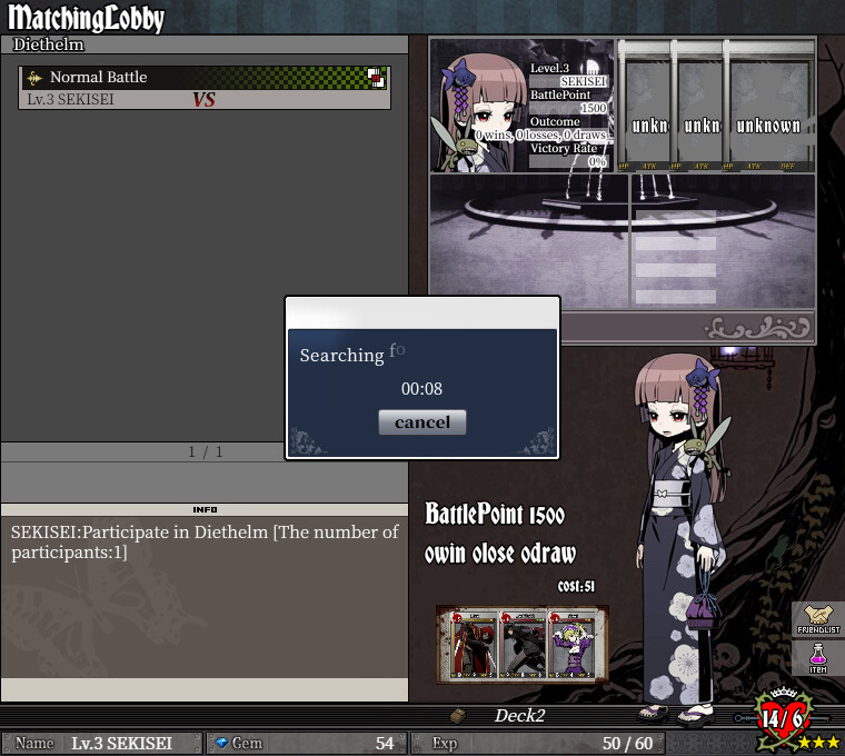 Unlight: Revive - Screenshot 6