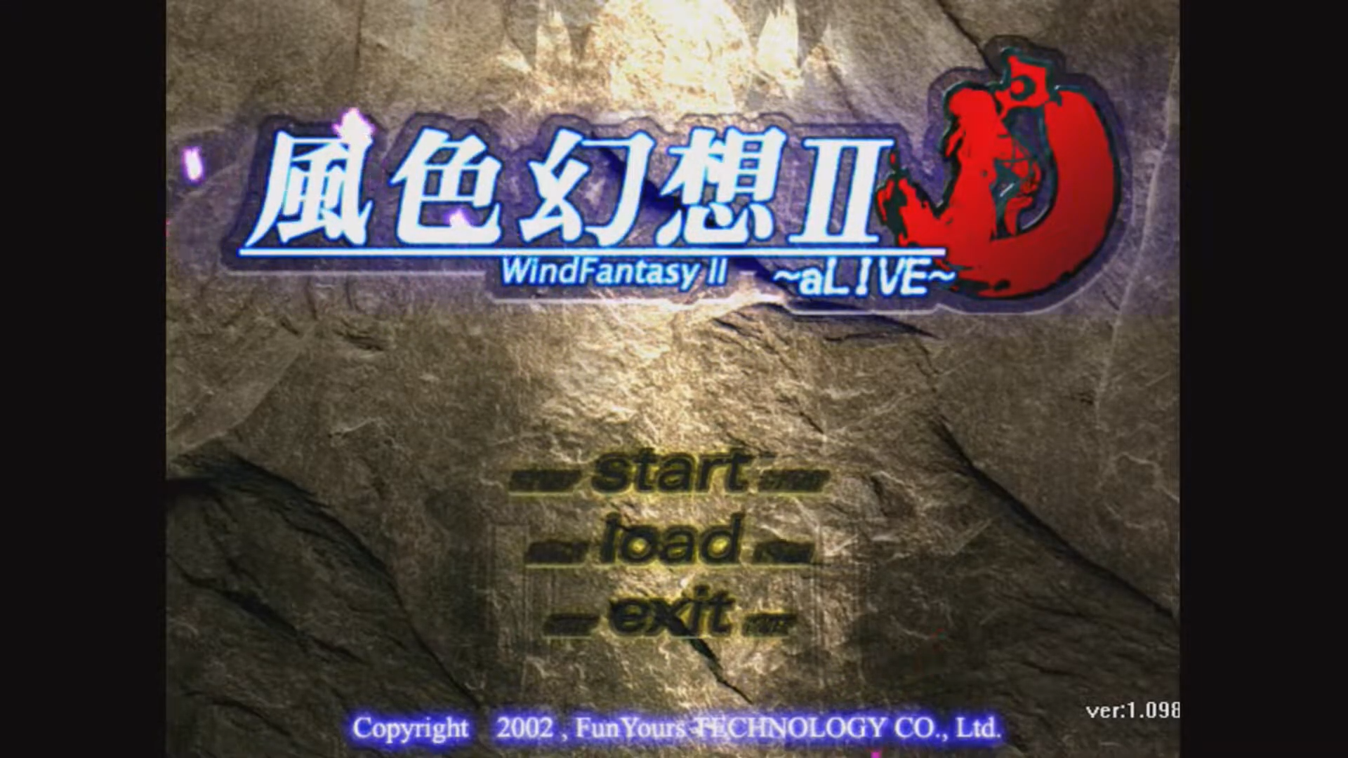 Wind Fantasy II: Alive - Screenshot 3