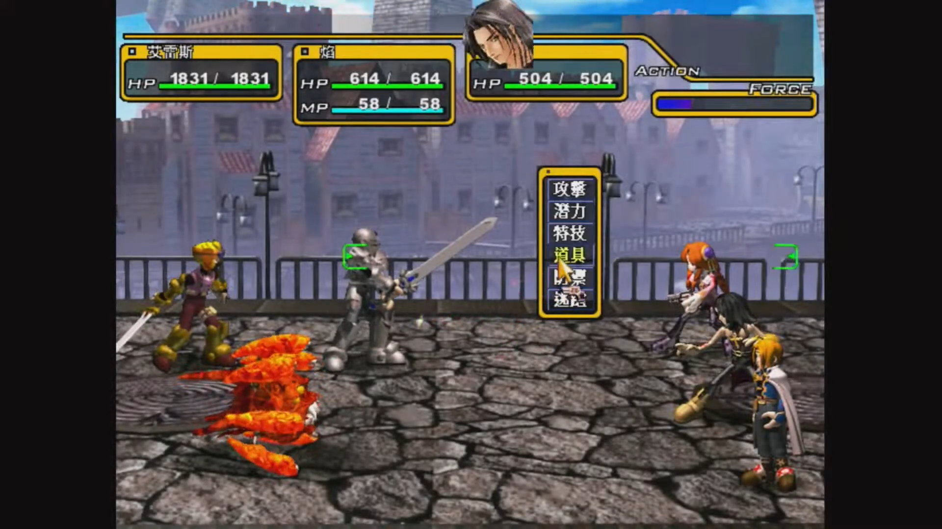 Wind Fantasy II: Alive - Screenshot 2