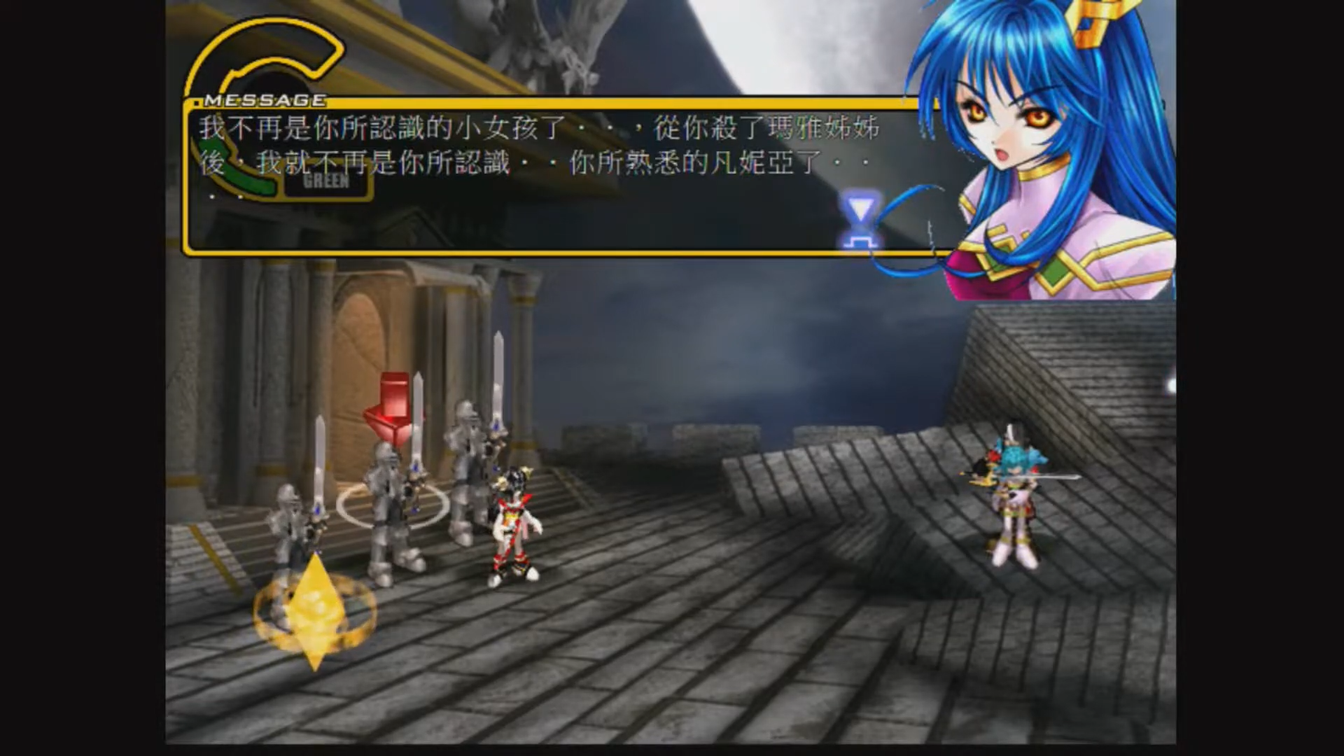 Wind Fantasy II: Alive - Screenshot 1