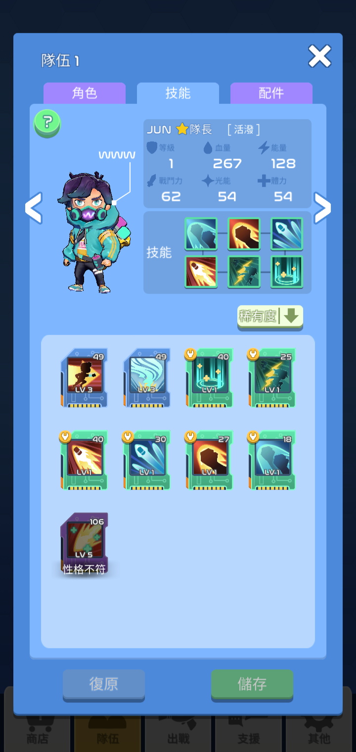 Asset 3
