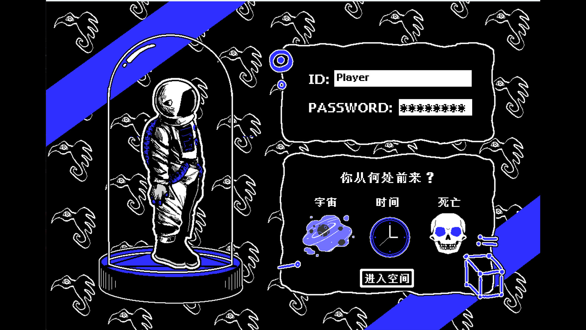 Blue Delta - Screenshot 5