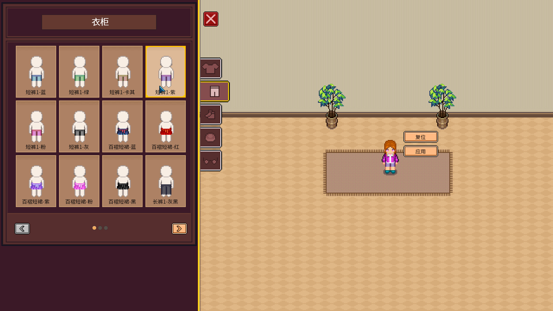 Big Winner - Screenshot 8