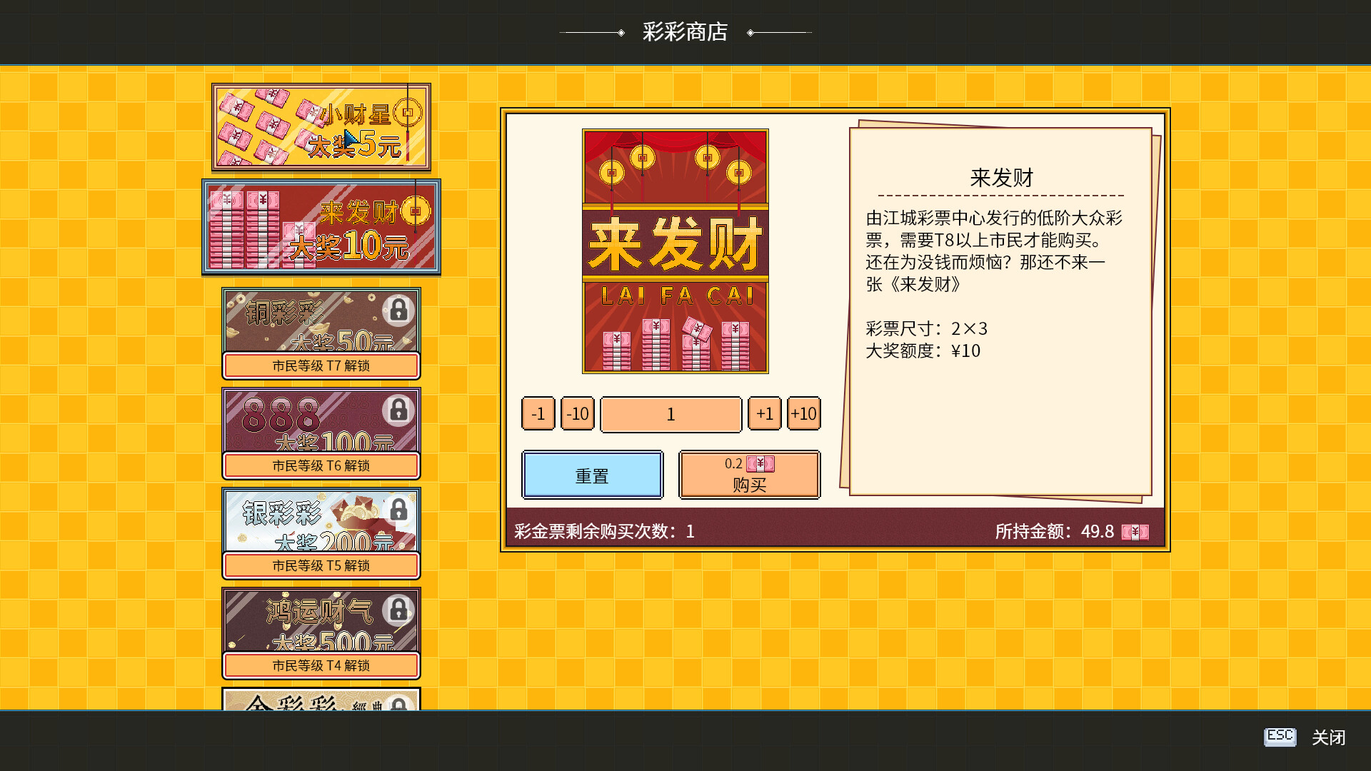 Big Winner - Screenshot 7