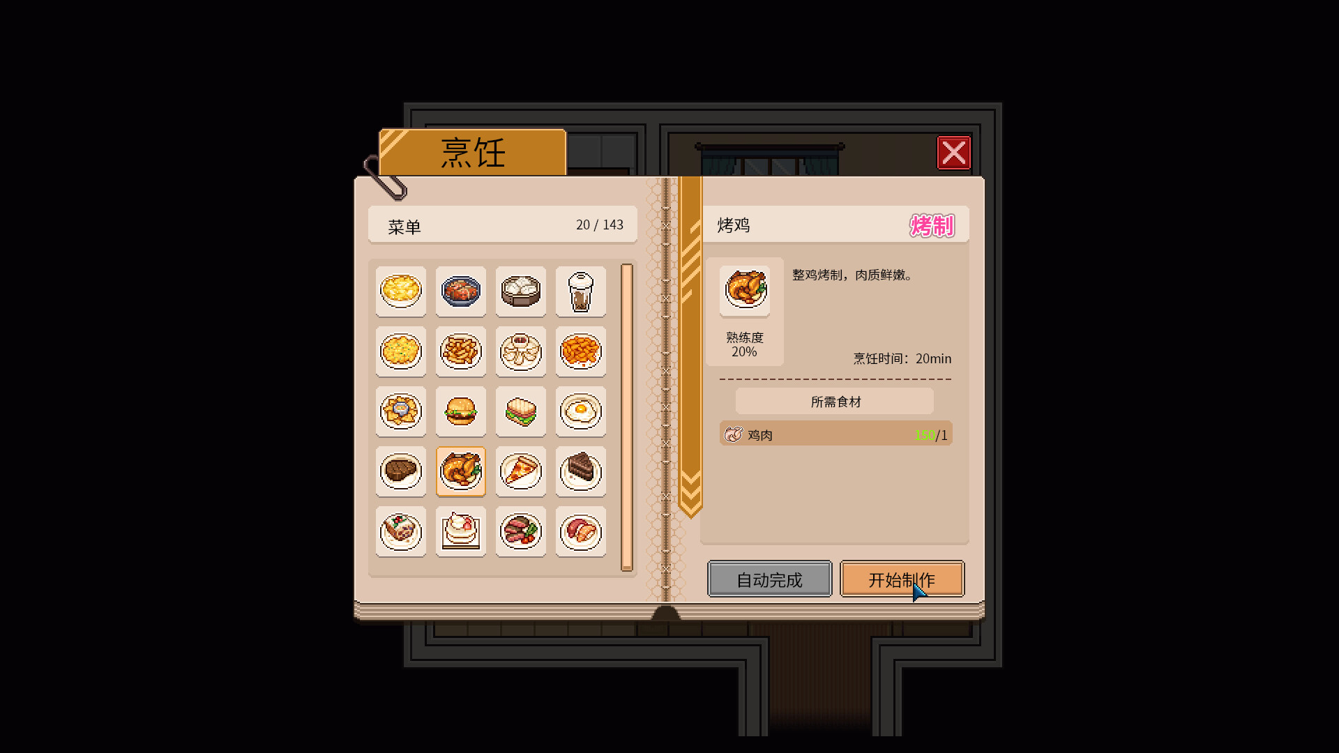 Big Winner - Screenshot 5