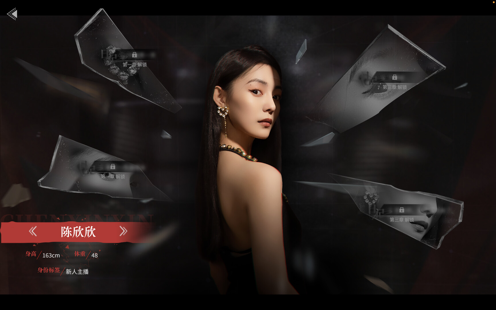 Qínggǎn fǎn zhà mónǐ qì - Screenshot 9