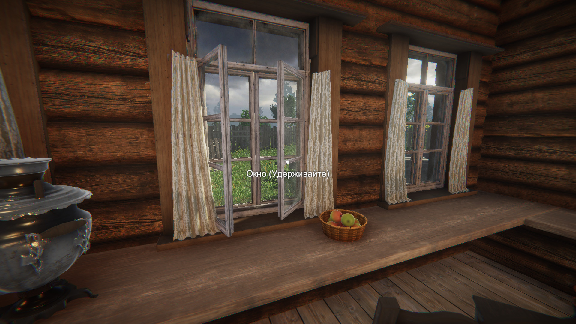 Simulyator Odinochestva V Russkoy Derevne - Screenshot 21