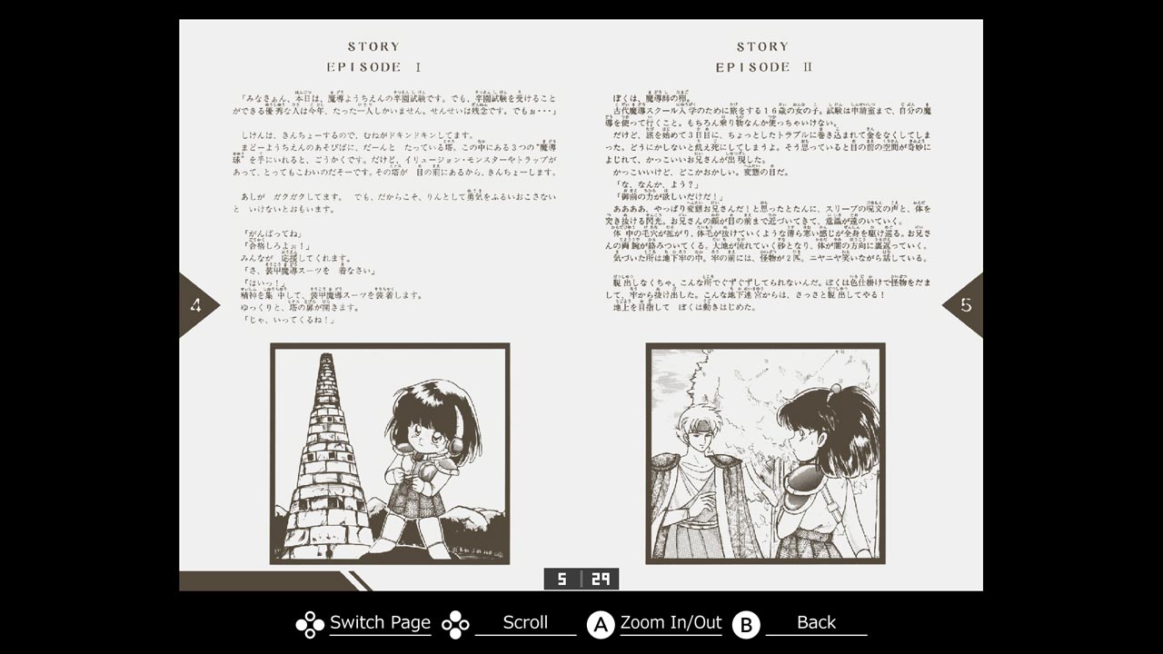 Eggconsole Mado Monogatari 1-2-3 MSX2 - Screenshot 5