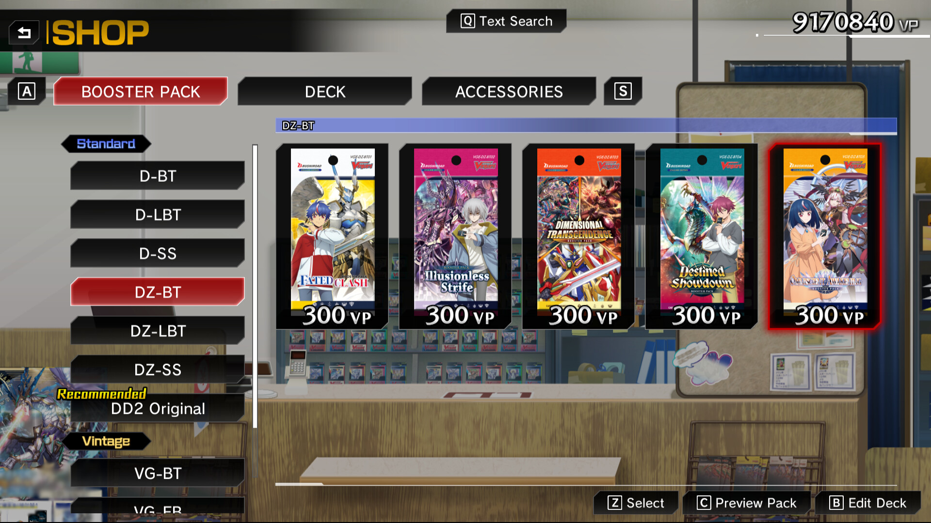 Cardfight!! Vanguard: Dear Days 2 - Card Unlock Vol.2 DZ-BT05 Omniscient Awakening - Screenshot 2