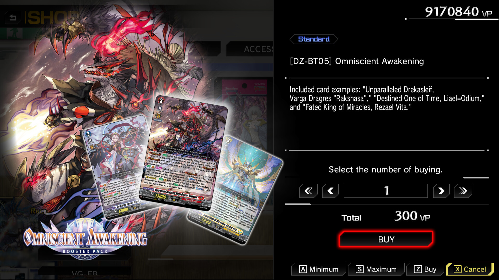 Cardfight!! Vanguard: Dear Days 2 - Card Unlock Vol.2 DZ-BT05 Omniscient Awakening - Screenshot 1