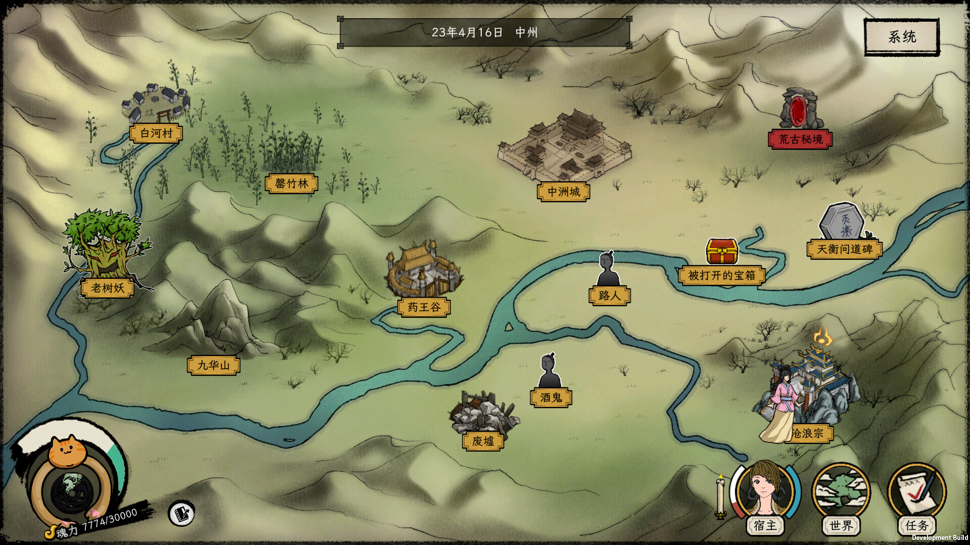 Elder Ring - Screenshot 10