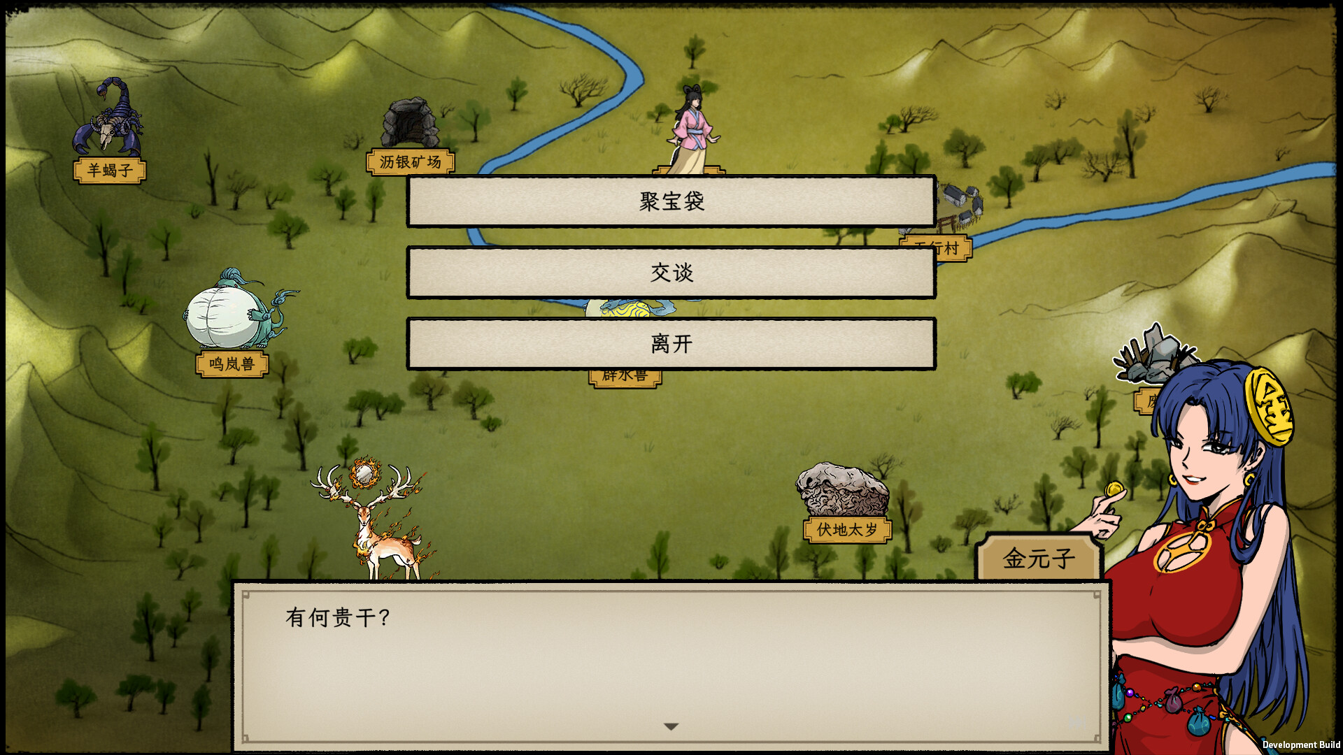 Elder Ring - Screenshot 1