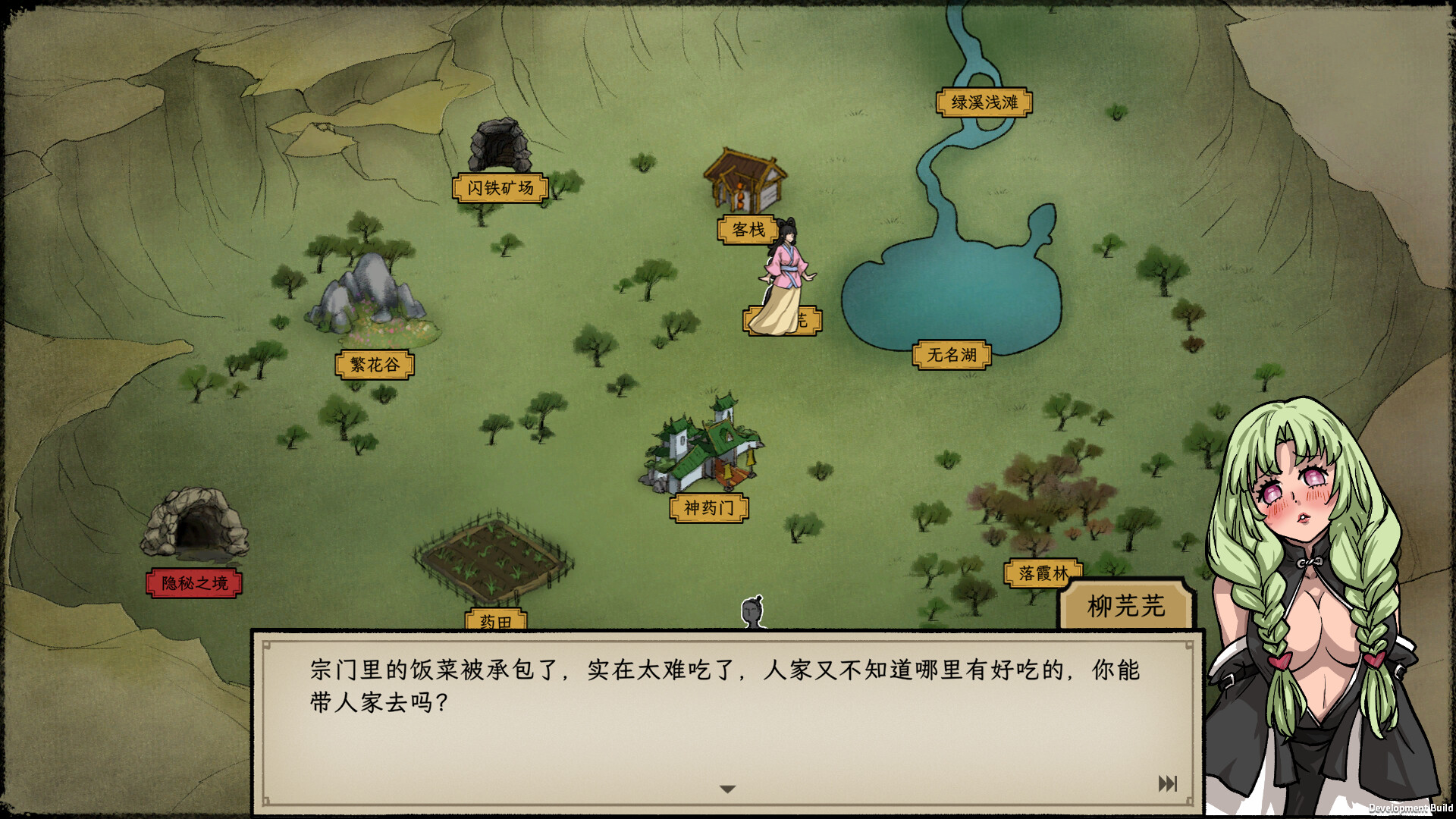 Elder Ring - Screenshot 4