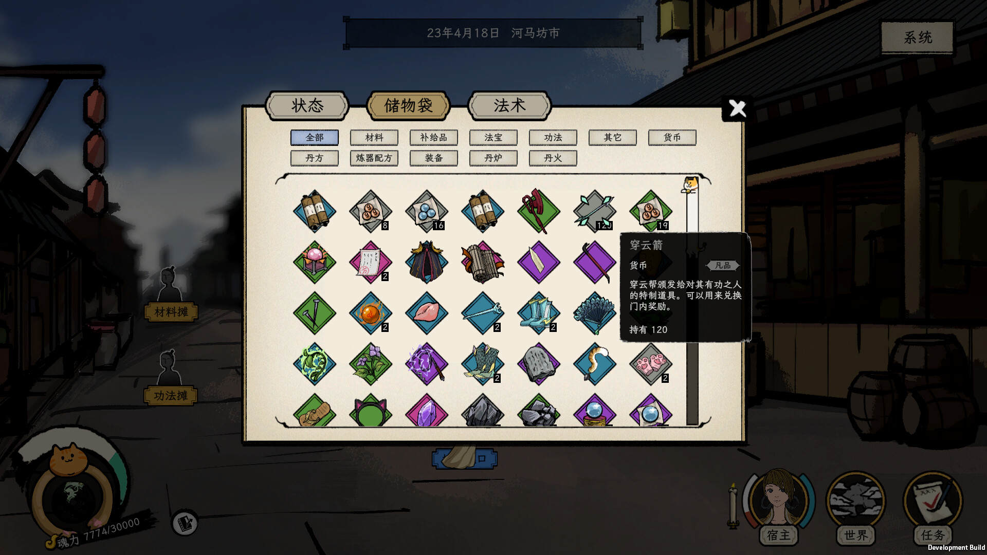 Elder Ring - Screenshot 6