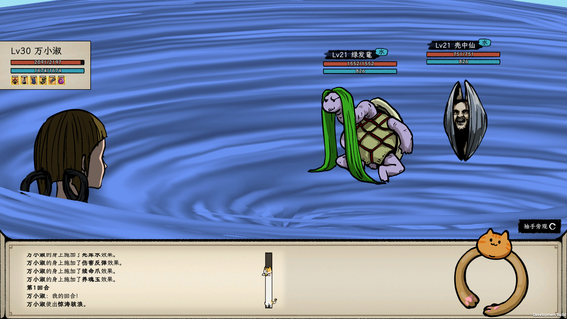 Elder Ring - Screenshot 11