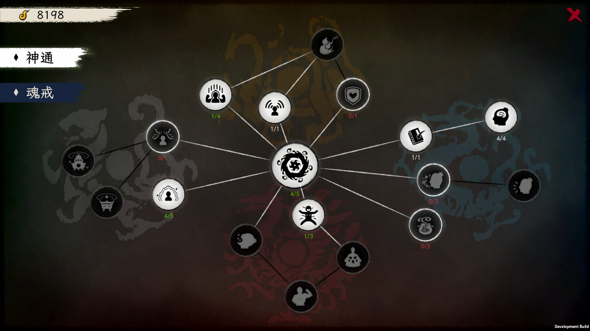 Elder Ring - Screenshot 13