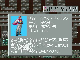 Asset 6