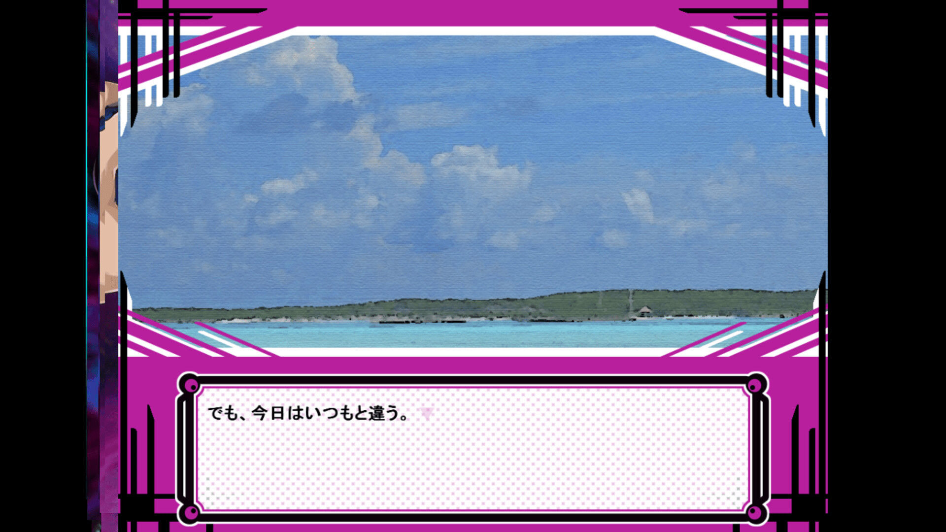 Natural Corde - Screenshot 3