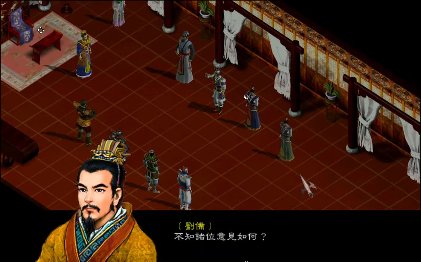 Sānguó Zhào Yún Zhuàn Zhī Zònghéng Tiānxià - Screenshot 4