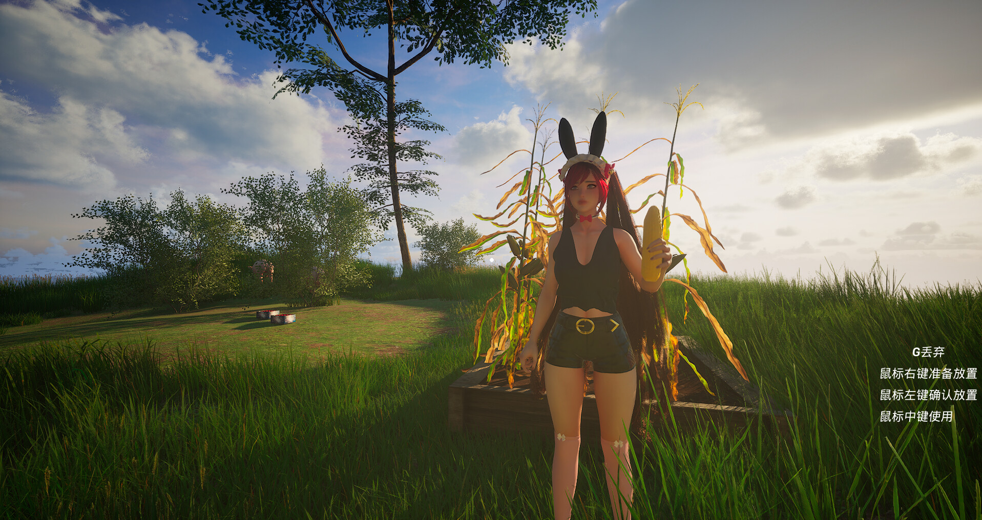 My Ranch - Screenshot 3