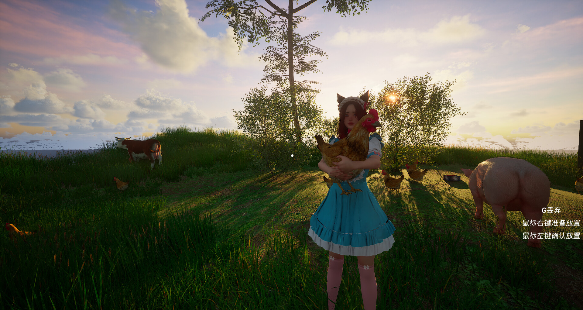 My Ranch - Screenshot 5