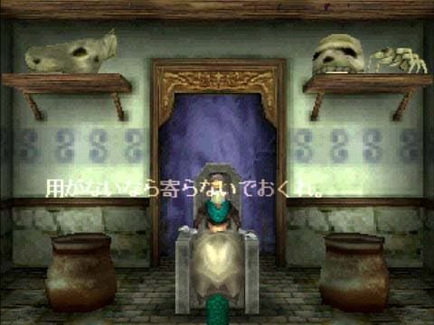 Shadow Tower - Screenshot 4