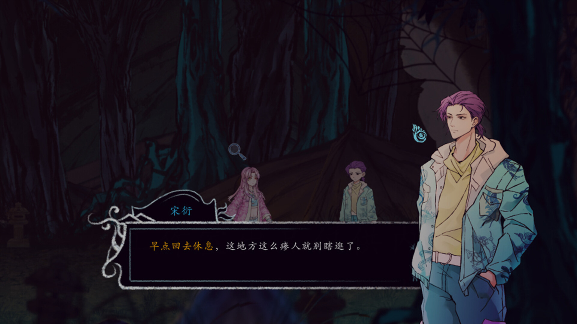 Gen-Abyss - Screenshot 2