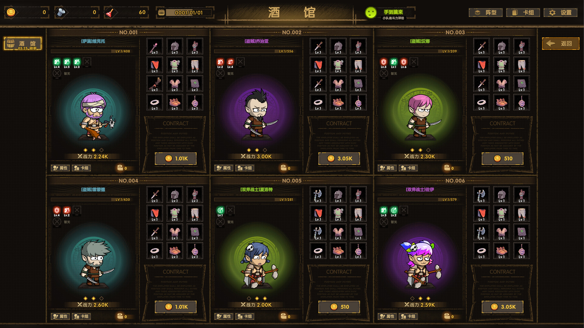 Toilet Hero - Screenshot 6