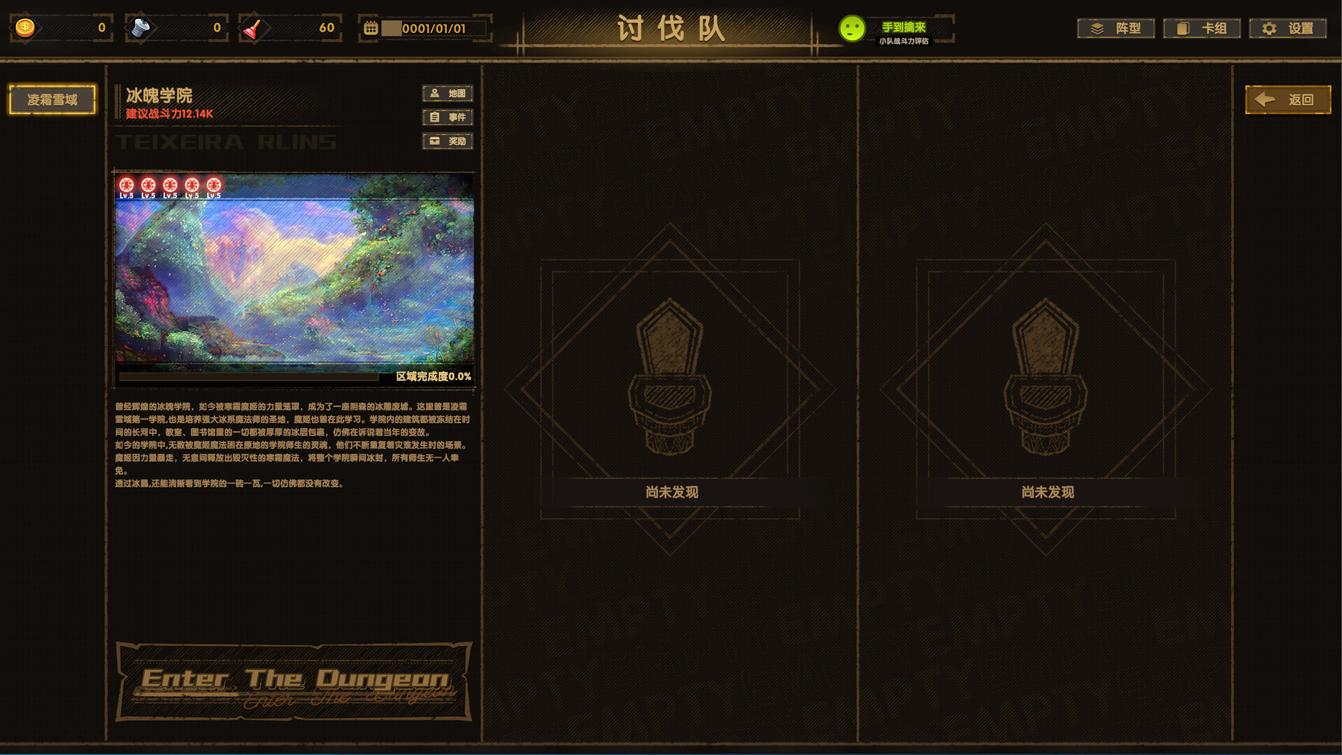 Toilet Hero - Screenshot 3