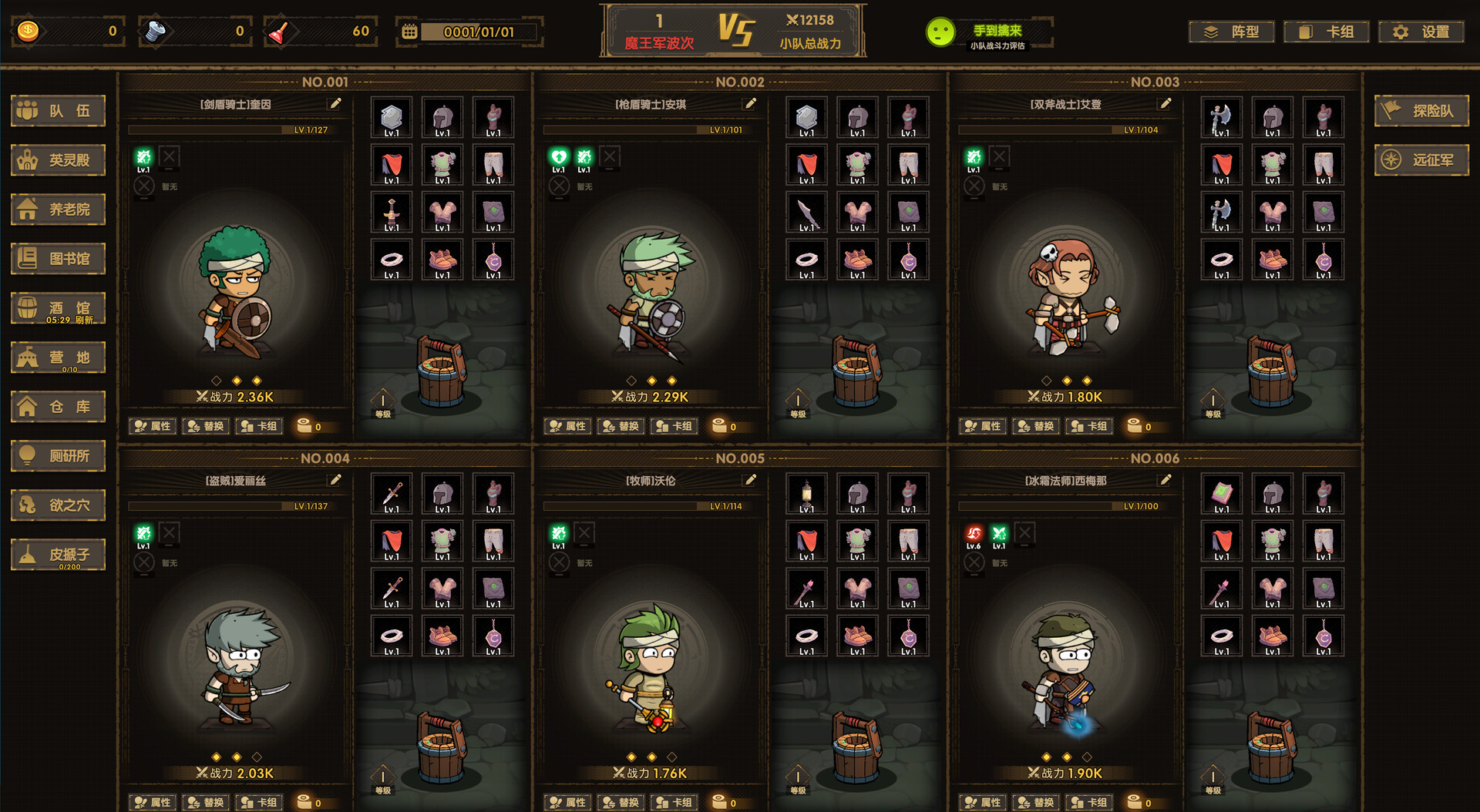 Toilet Hero - Screenshot 4