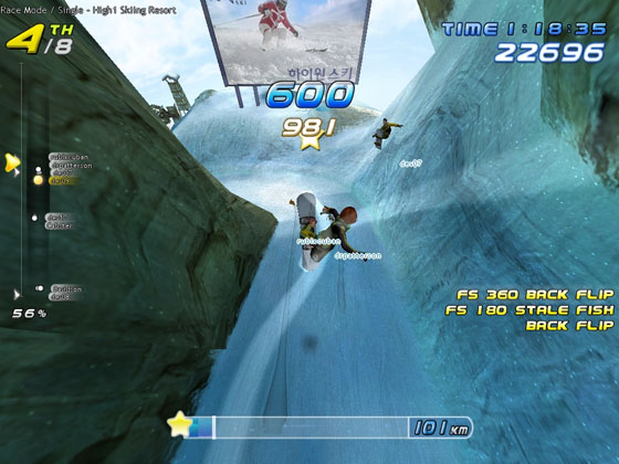 Project Powder - Screenshot 1