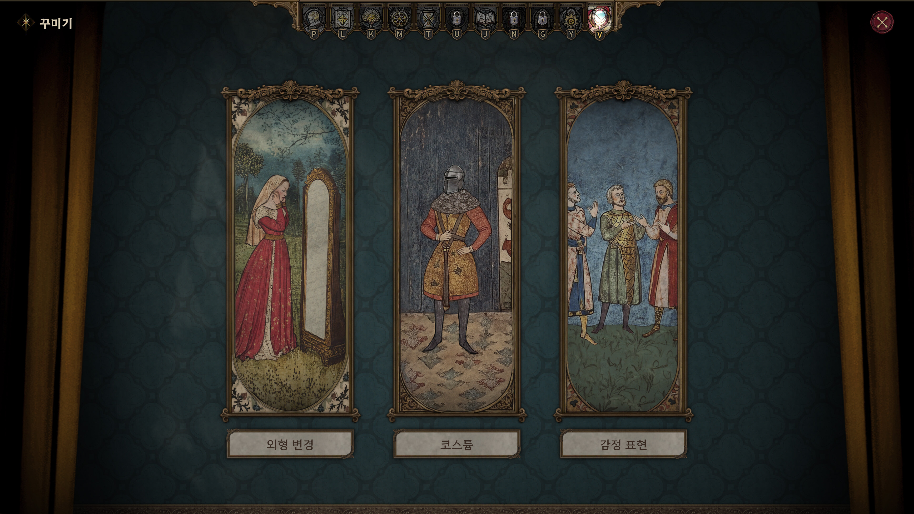 Bellatores - Screenshot 2