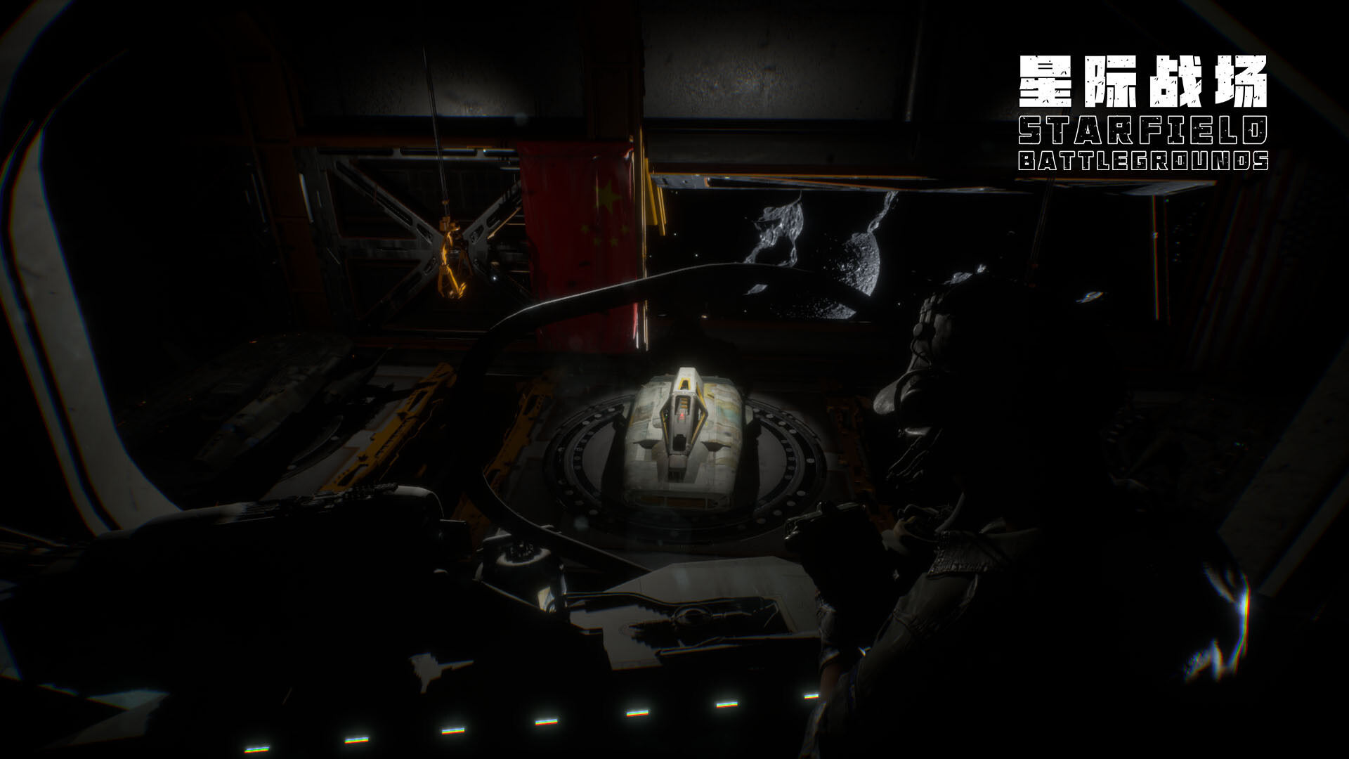 Starfield Battlegrounds - Screenshot 7